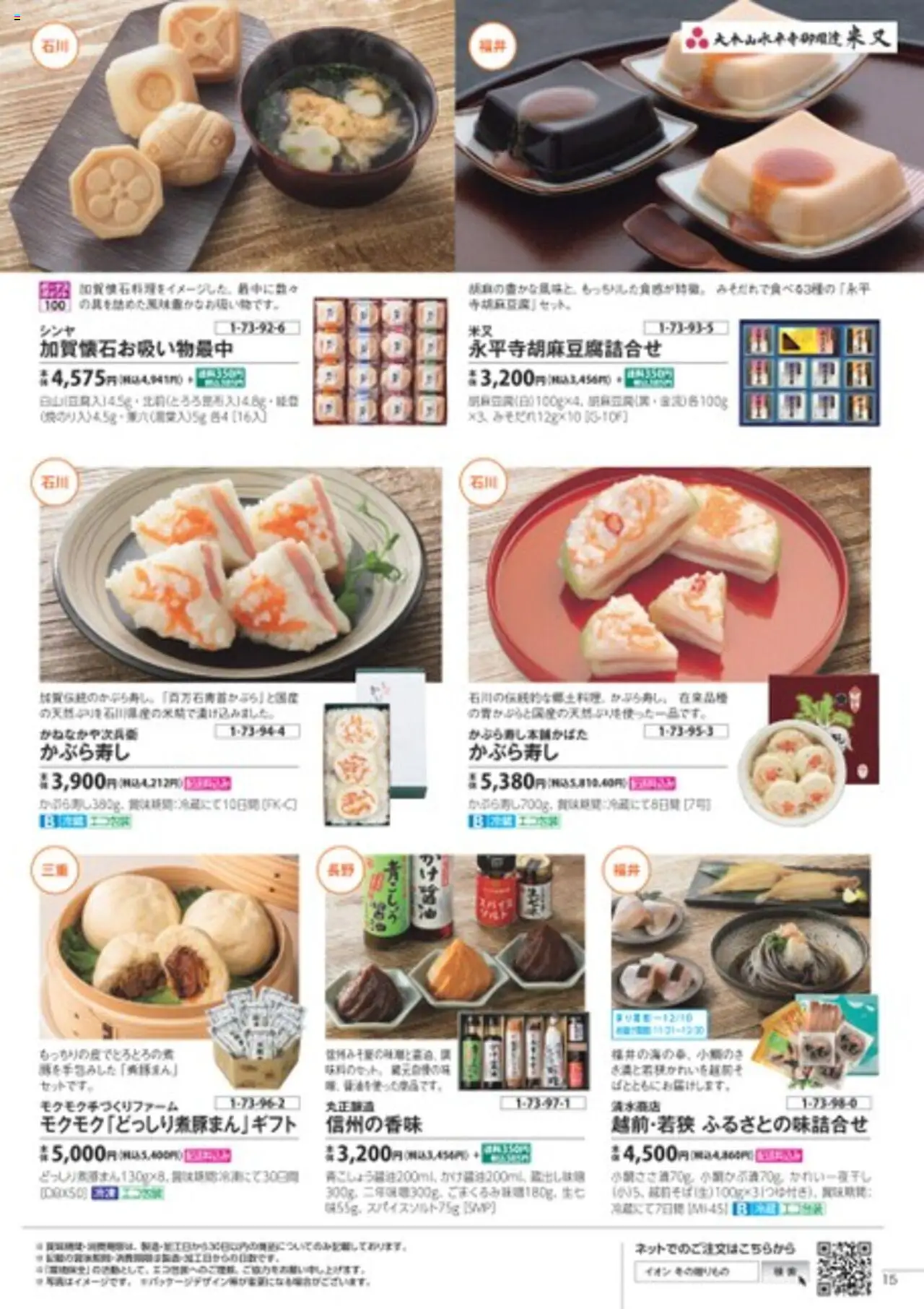 {H1} | ページ: 15