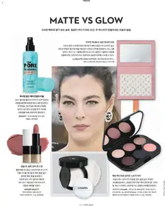  | 페이지: 78 | 상품: 립스틱, 케이스, 파우더, 아이 섀도우