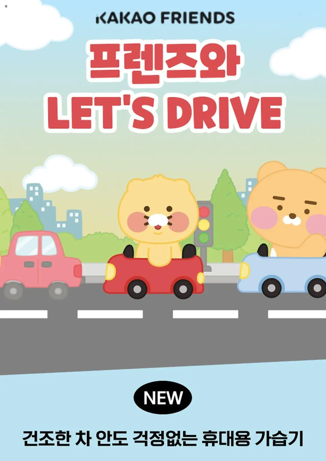  | 페이지: 1 | 상품: 차