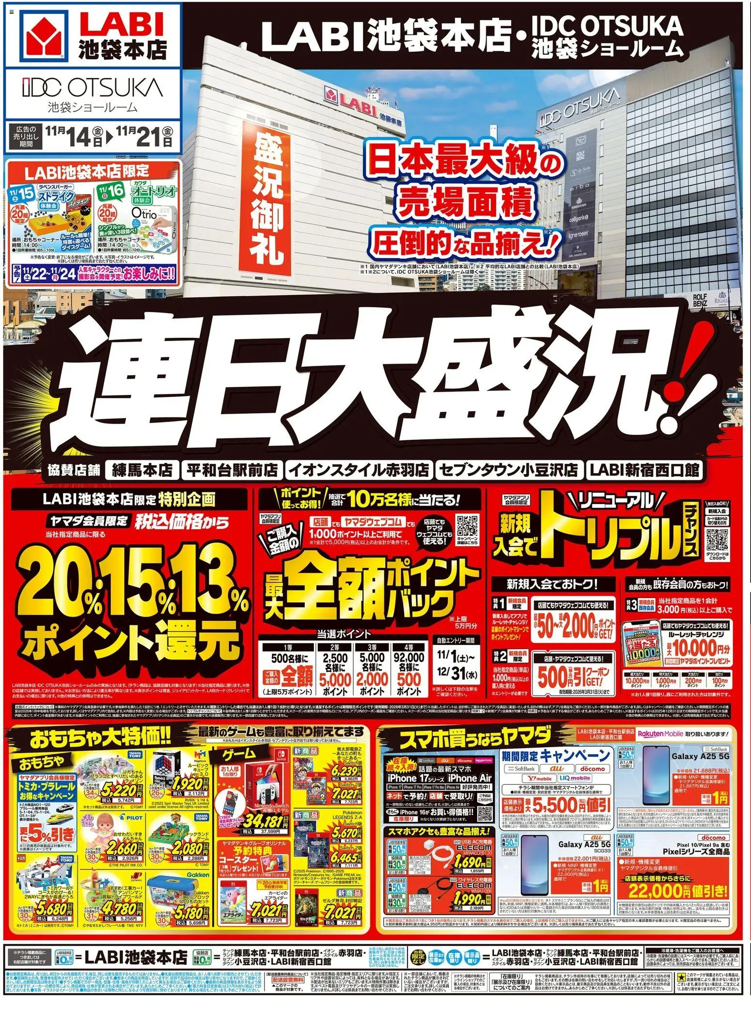 {H1} | ページ: 1 | 製品: おもちゃ, USB