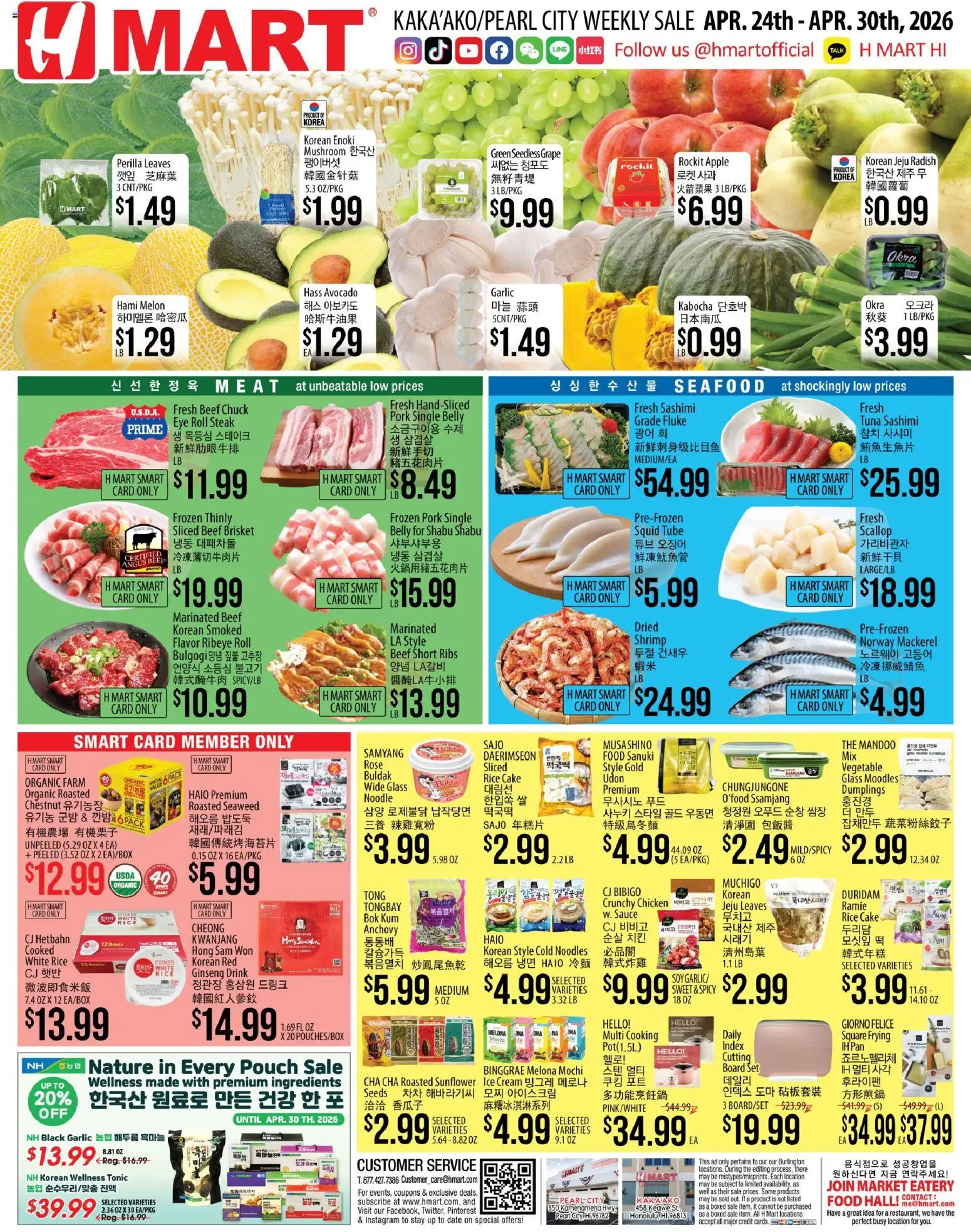 Hmart ENGLISH/KOREAN - Hawaii - valid from 24.04.2026 | Page: 1 | Products: Beef, Avocado, Sauce, Garlic