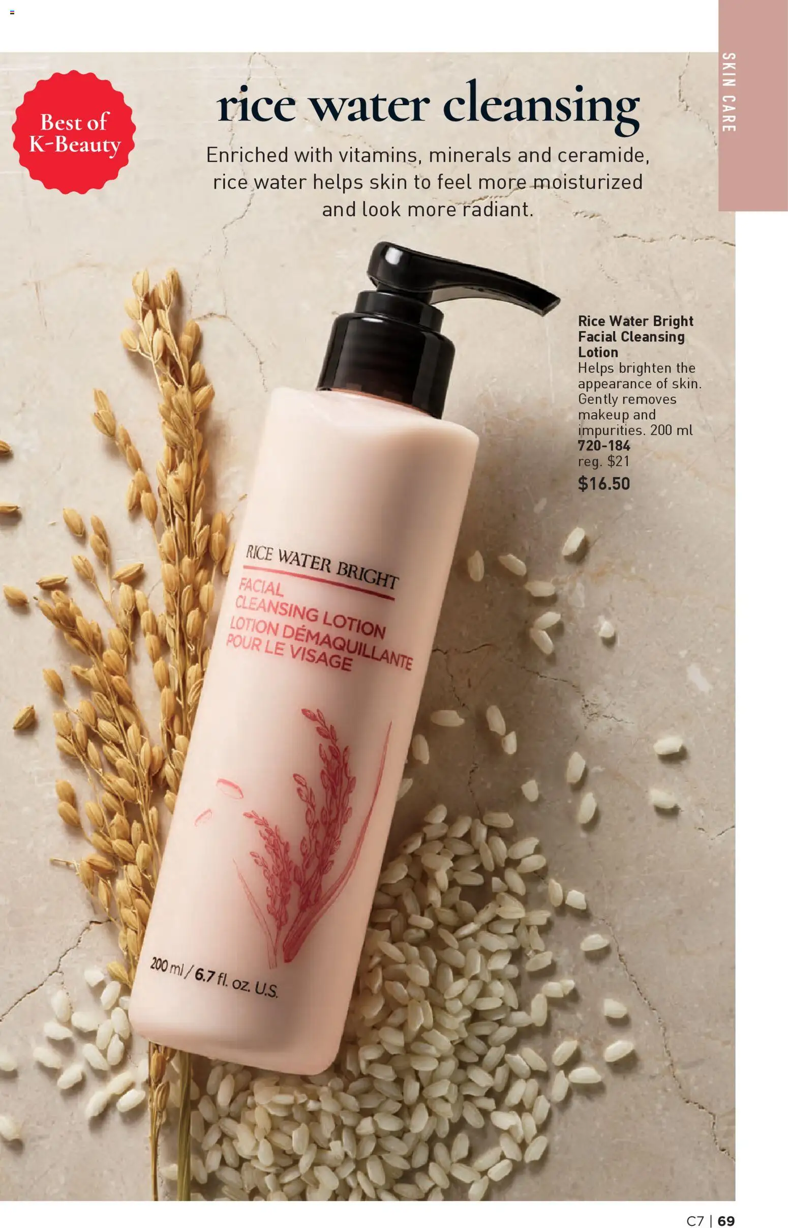 Avon flyer valid from 26.03.2026 | Page: 69 | Products: Rice