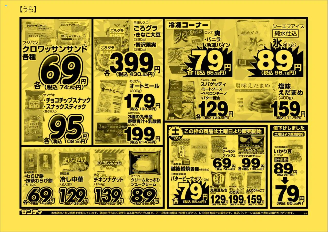  | ページ: 2