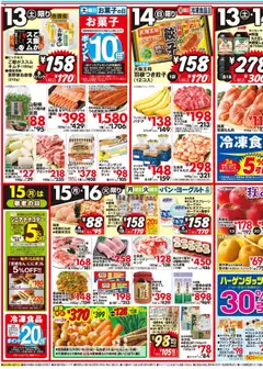  | ページ: 3 | 製品: ヨーグルト, クッキー