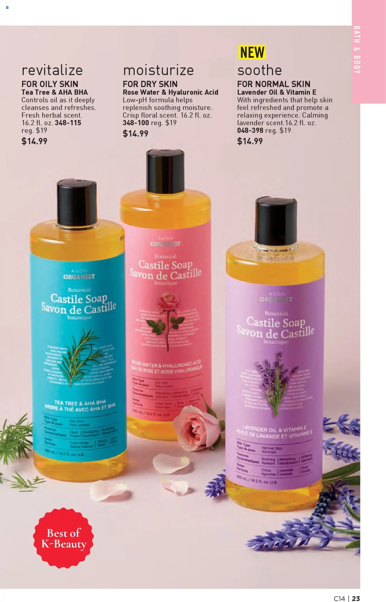 Avon Brochure - valid from 02.07.2025 | Page: 23 | Products: Vitamin, Soap, Tea, Water