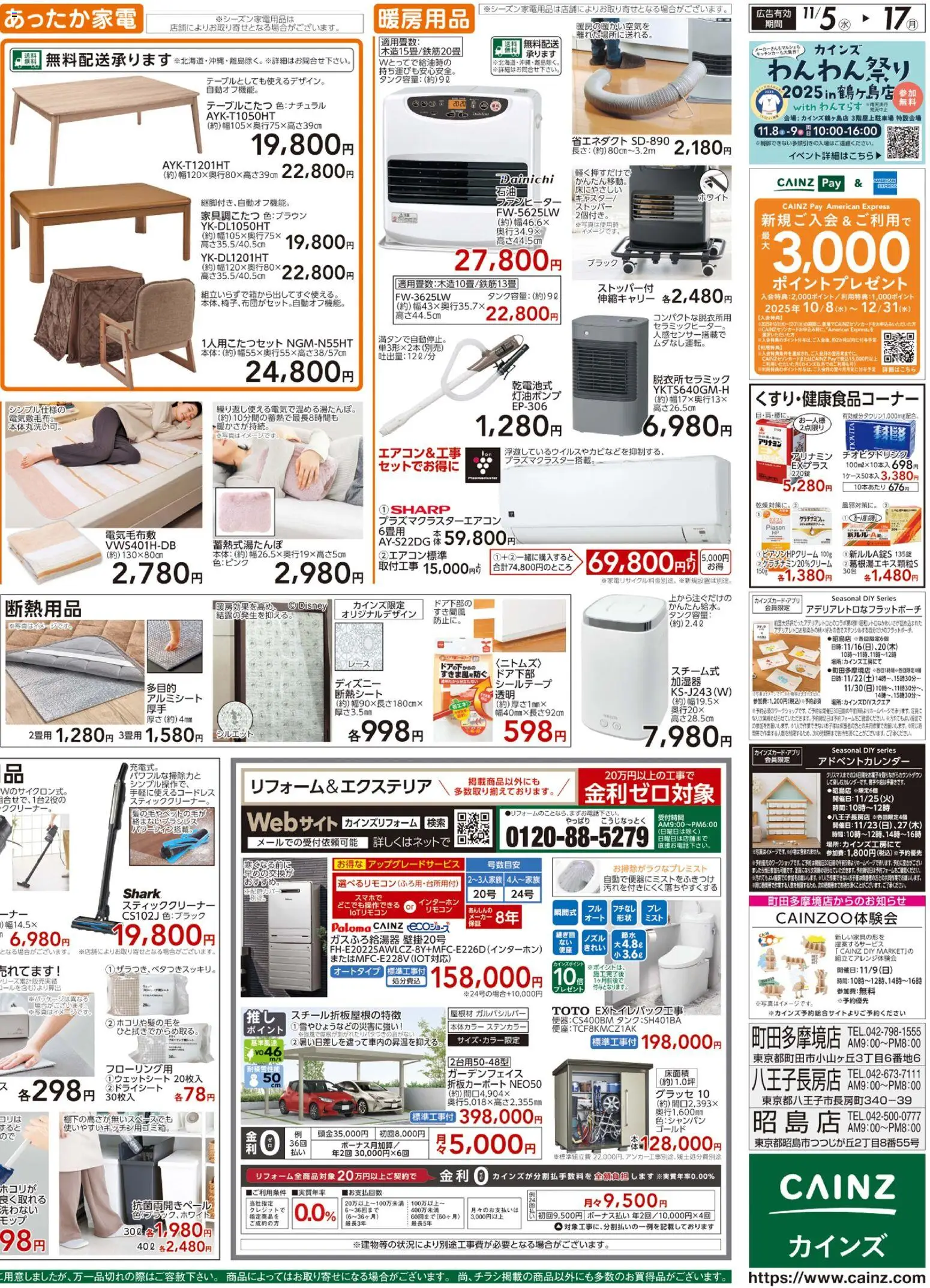 {H1} | ページ: 4 | 製品: スティッククリーナー