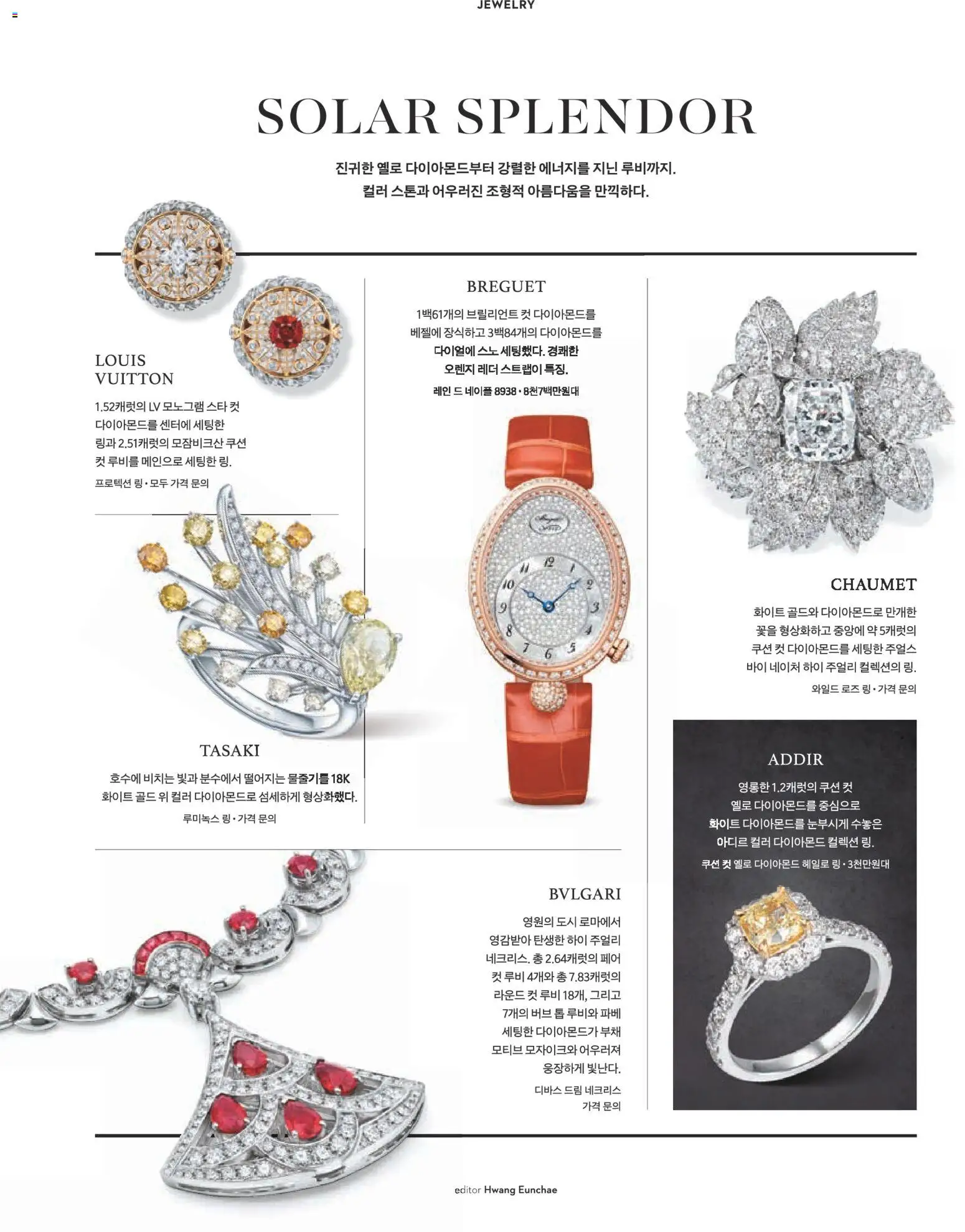  | 페이지: 138 | 상품: 오렌지