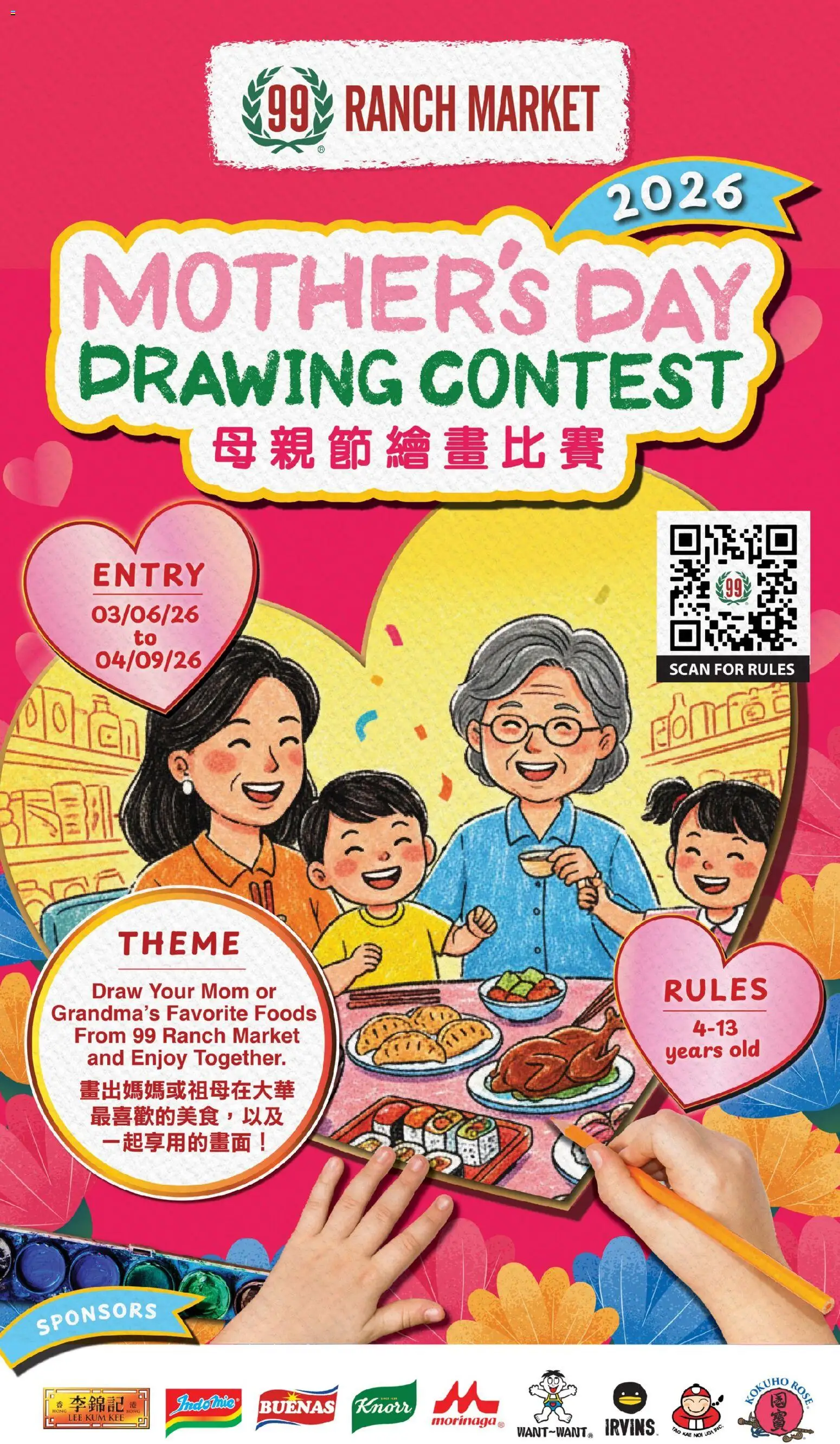 99 Ranch Market Event Promotion 3 - valid from 03.04.2026 | Page: 1