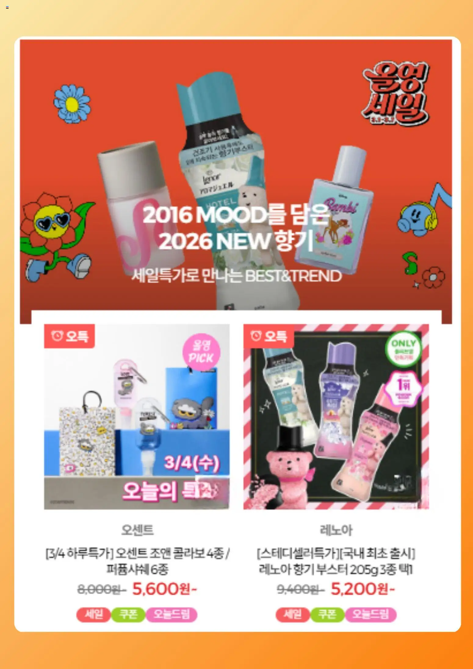  | 페이지: 5 | 상품: 건조기