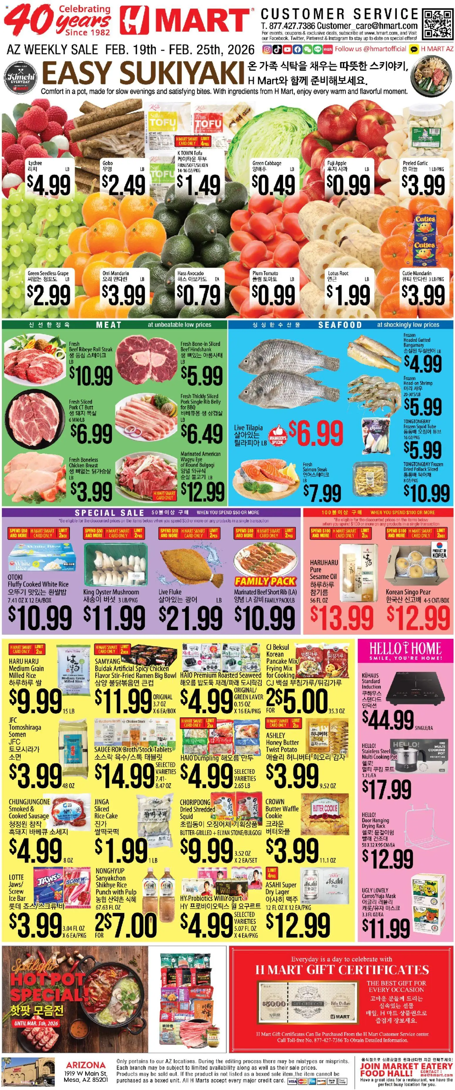 Hmart ENGLISH/KOREAN - Arizona - valid from 19.02.2026 | Page: 1