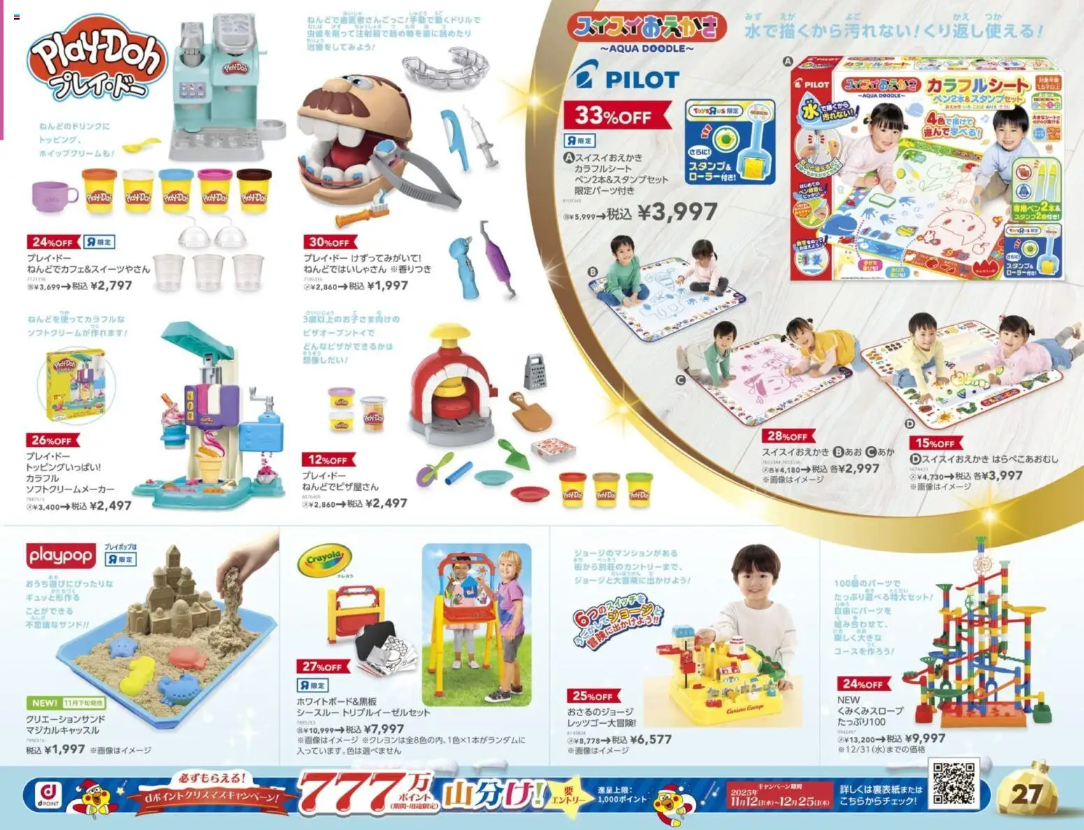 {H1} | ページ: 27