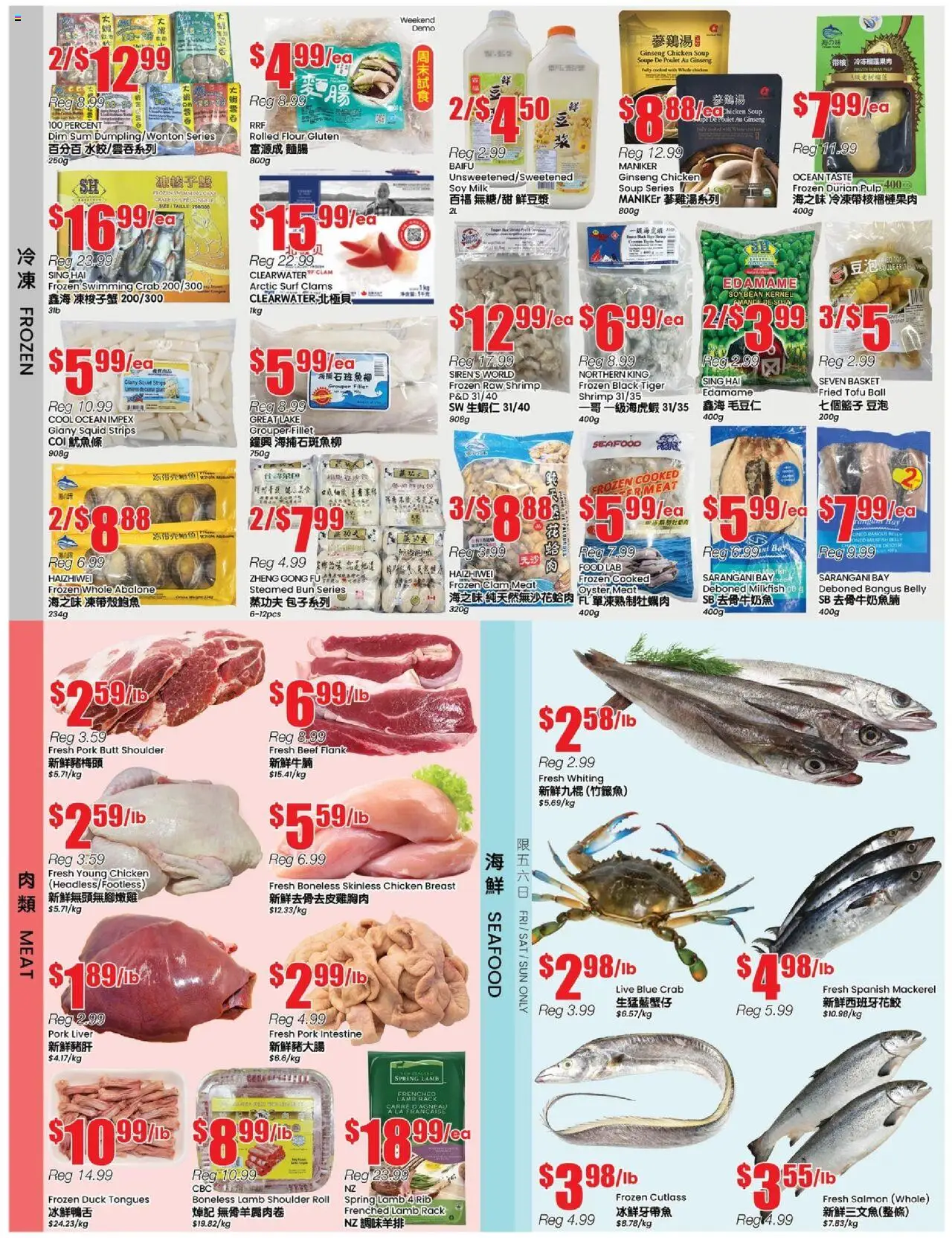 Btrust Supermarket flyer valid from 12.09.2025 | Page: 3 | Products: Beef, Milk, Chicken, Pork