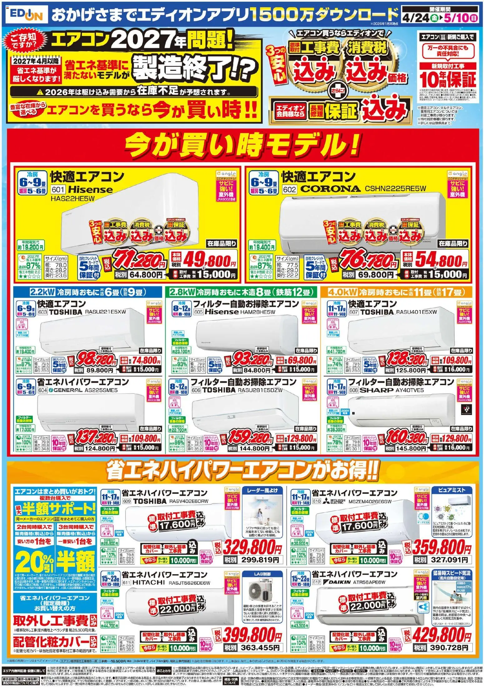 {H1} | ページ: 5 | 製品: おもちゃ