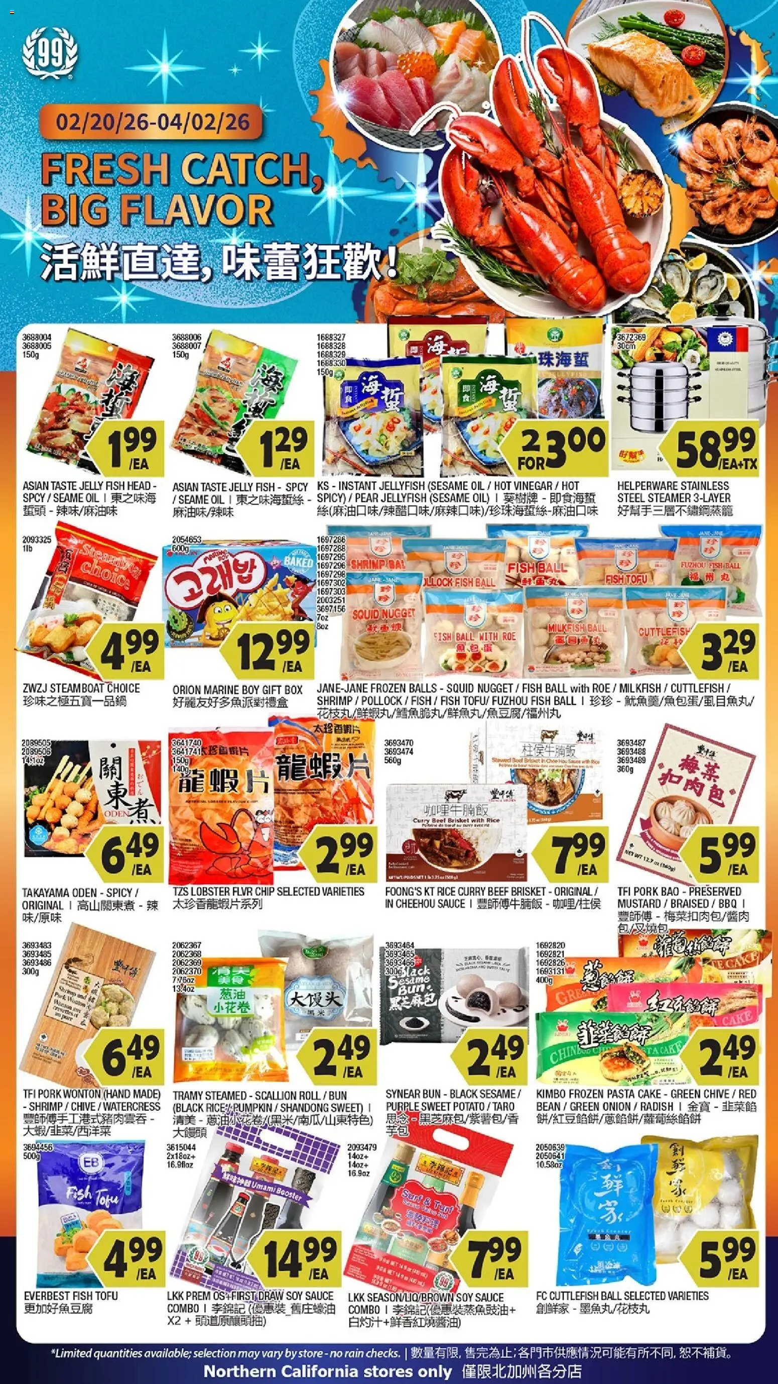 99 Ranch Market Event Promotion 4 - valid from 27.03.2026 | Page: 1 | Products: Pork, Rice, Pasta, Steamer