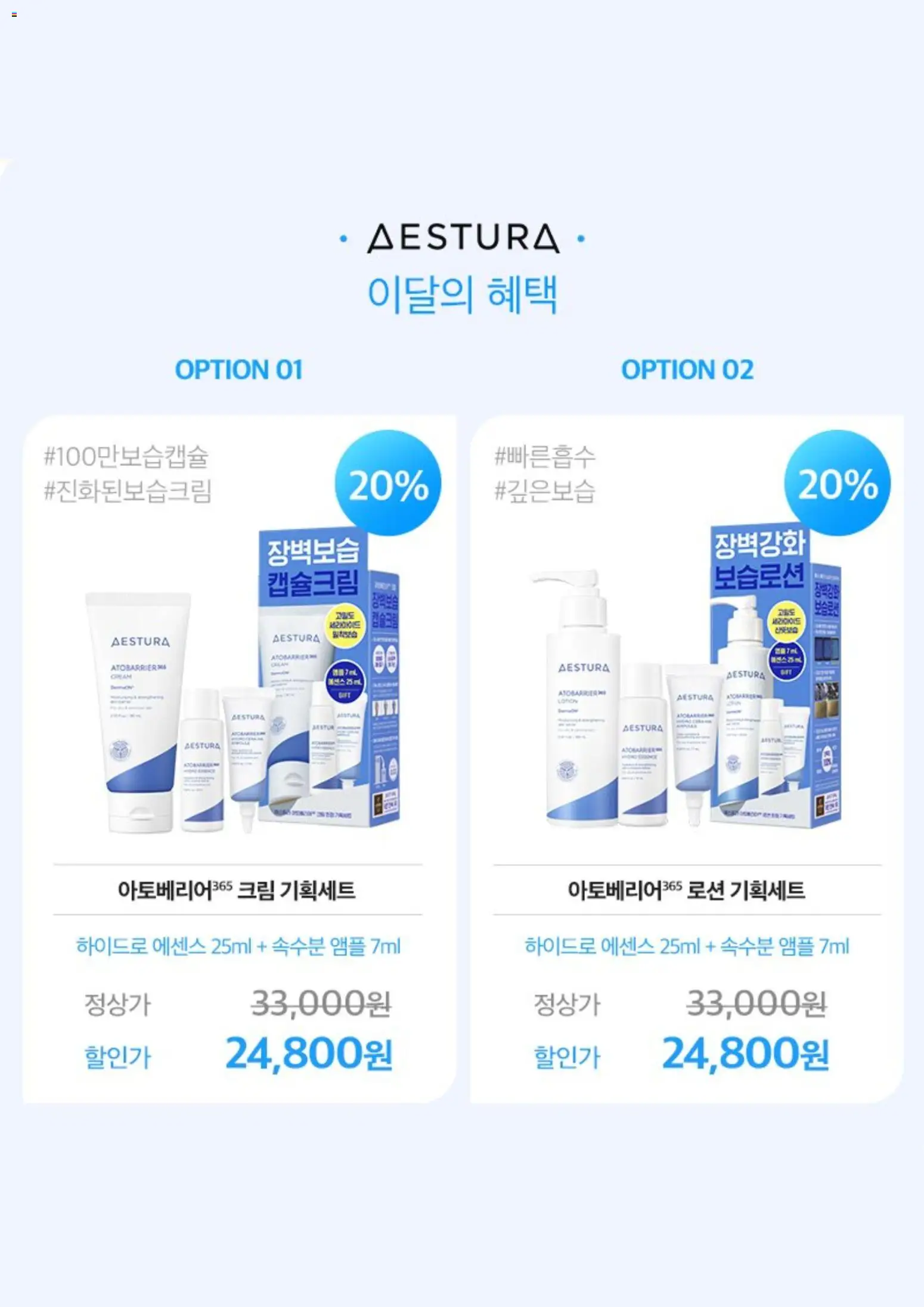  | 페이지: 5 | 상품: 크림