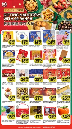 Preview of 99 Ranch Market weekly ads valid from 12.12.2025