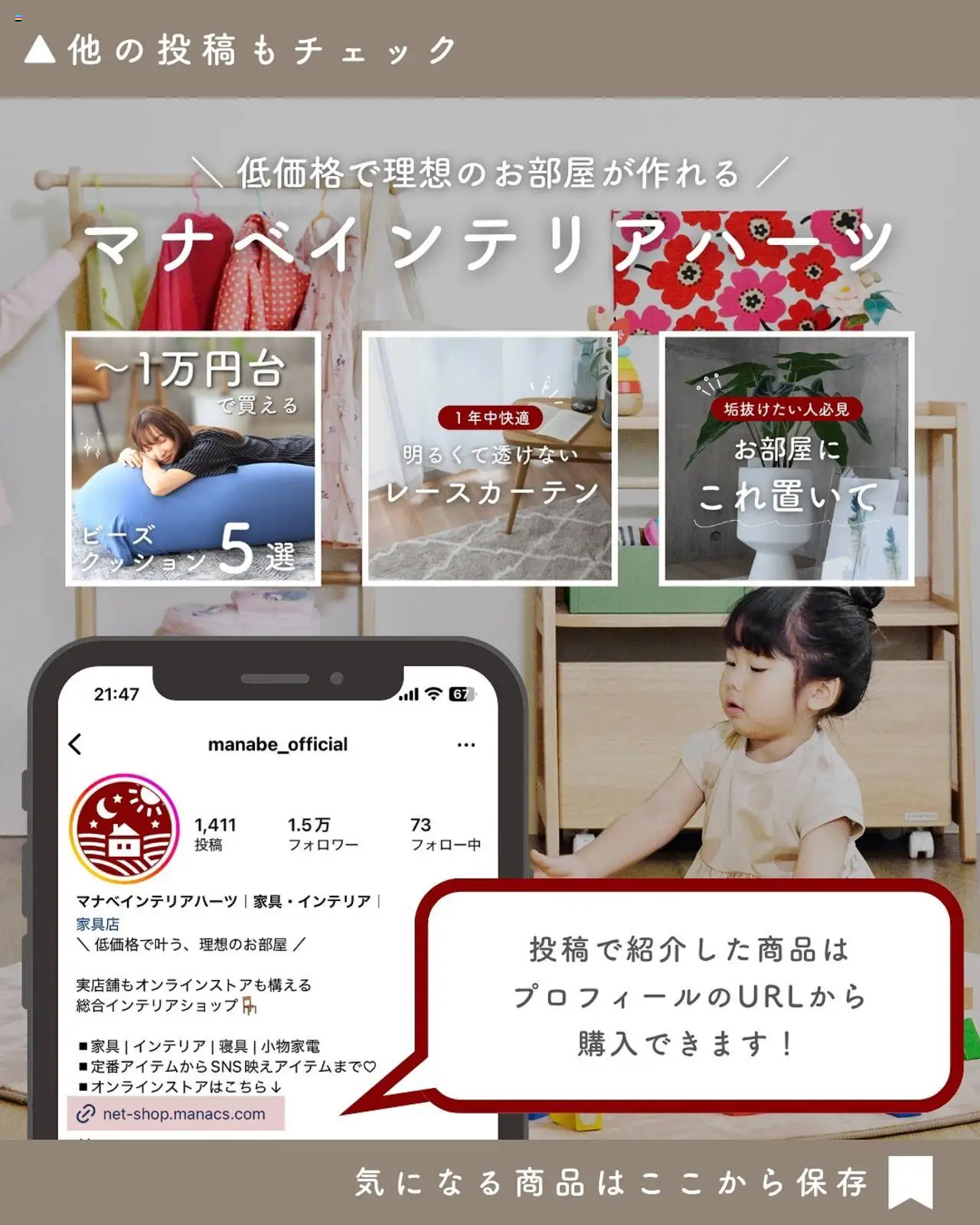 {H1} | ページ: 10 | 製品: レースカーテン