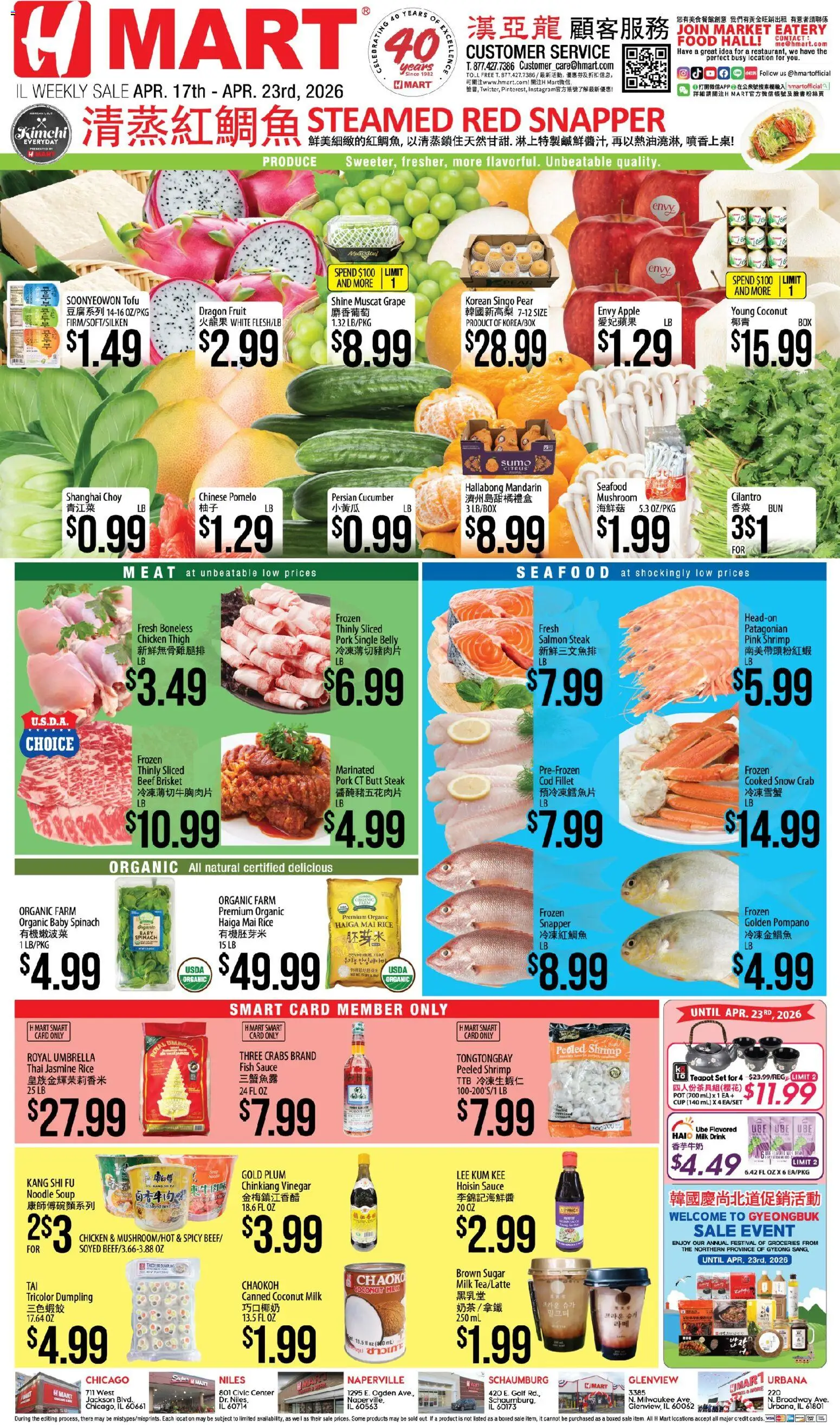 Hmart CHINESE - Illinois - valid from 17.04.2026 | Page: 1 | Products: Vinegar, Spinach, Milk, Sugar
