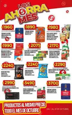 Vista previa Supermercado DIA Ofertas válido desde el 08.10.2025 | Página: 31