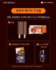  | 페이지: 3 | 상품: 케이블