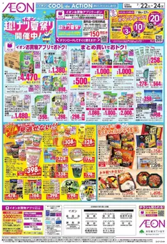  | ページ: 2 | 製品: クリーム