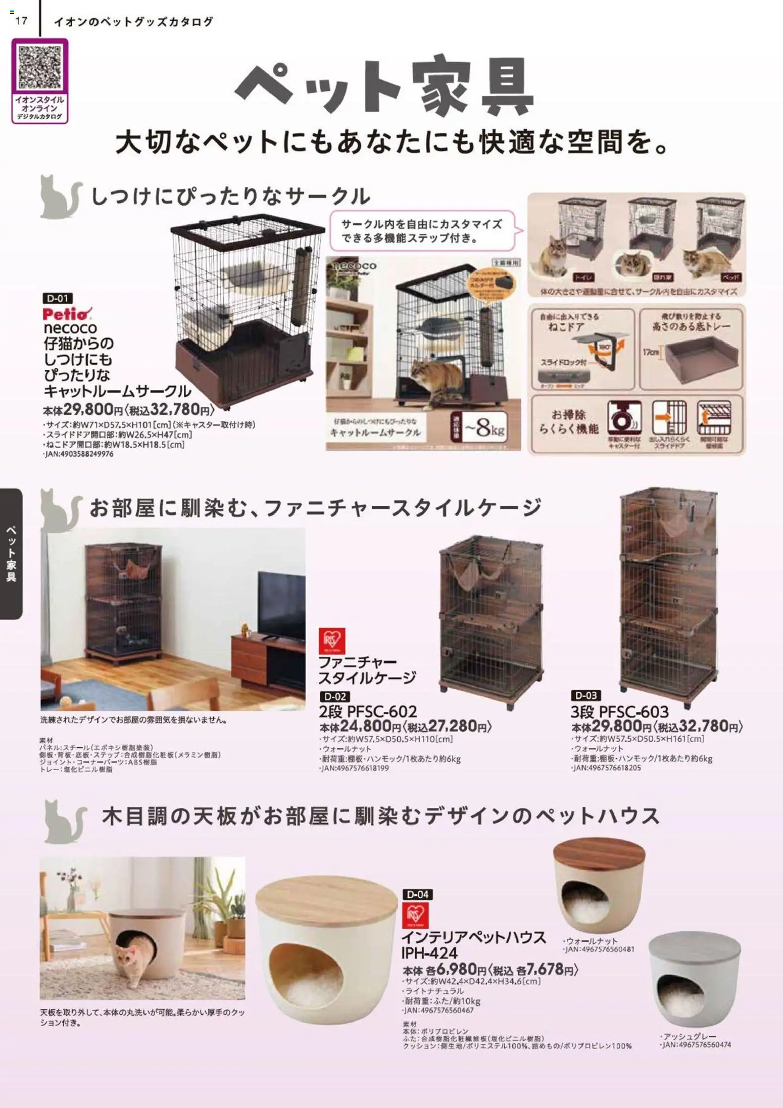 {H1} | ページ: 18