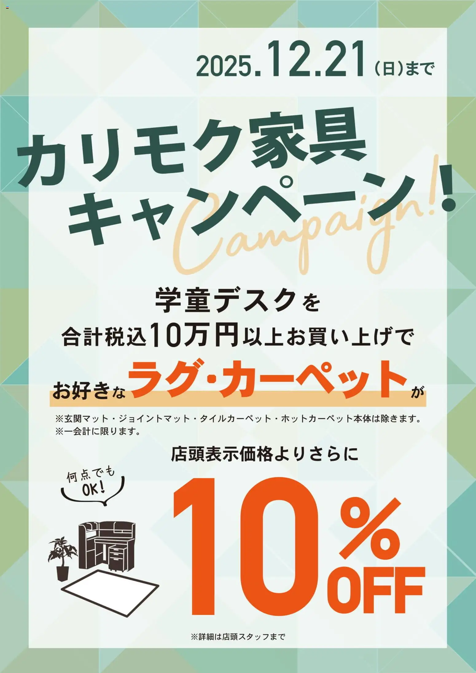 {H1} | ページ: 11