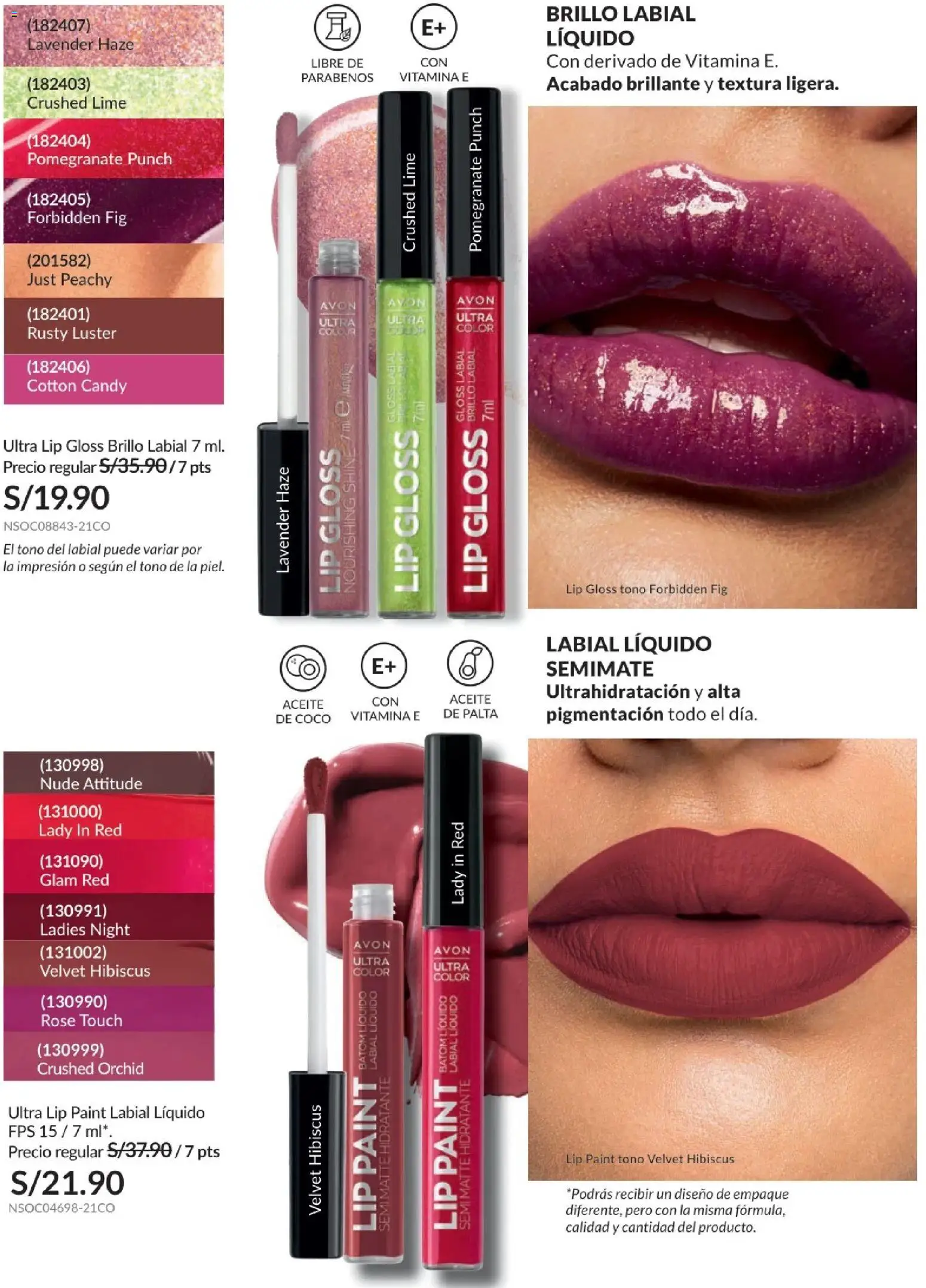 Catálogo Avon válido desde 01.01.2026 | Página: 31 | Productos: Aceite, Empaque