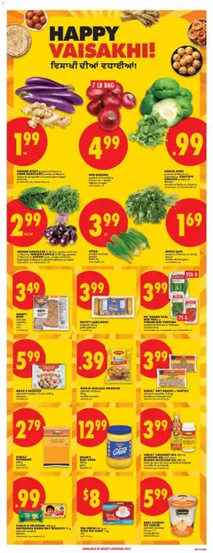 Preview of DESI-LICIOUS ICE CREAM, selected varieties, Frozen, 1 L crème glacée from shop No Frills valid from 26.03.2026 | Page: 14