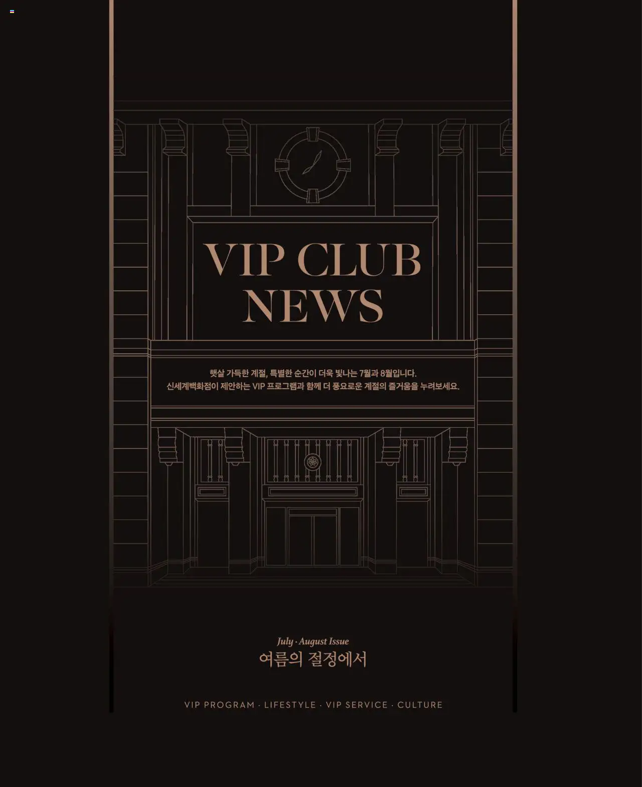  | 페이지: 130
