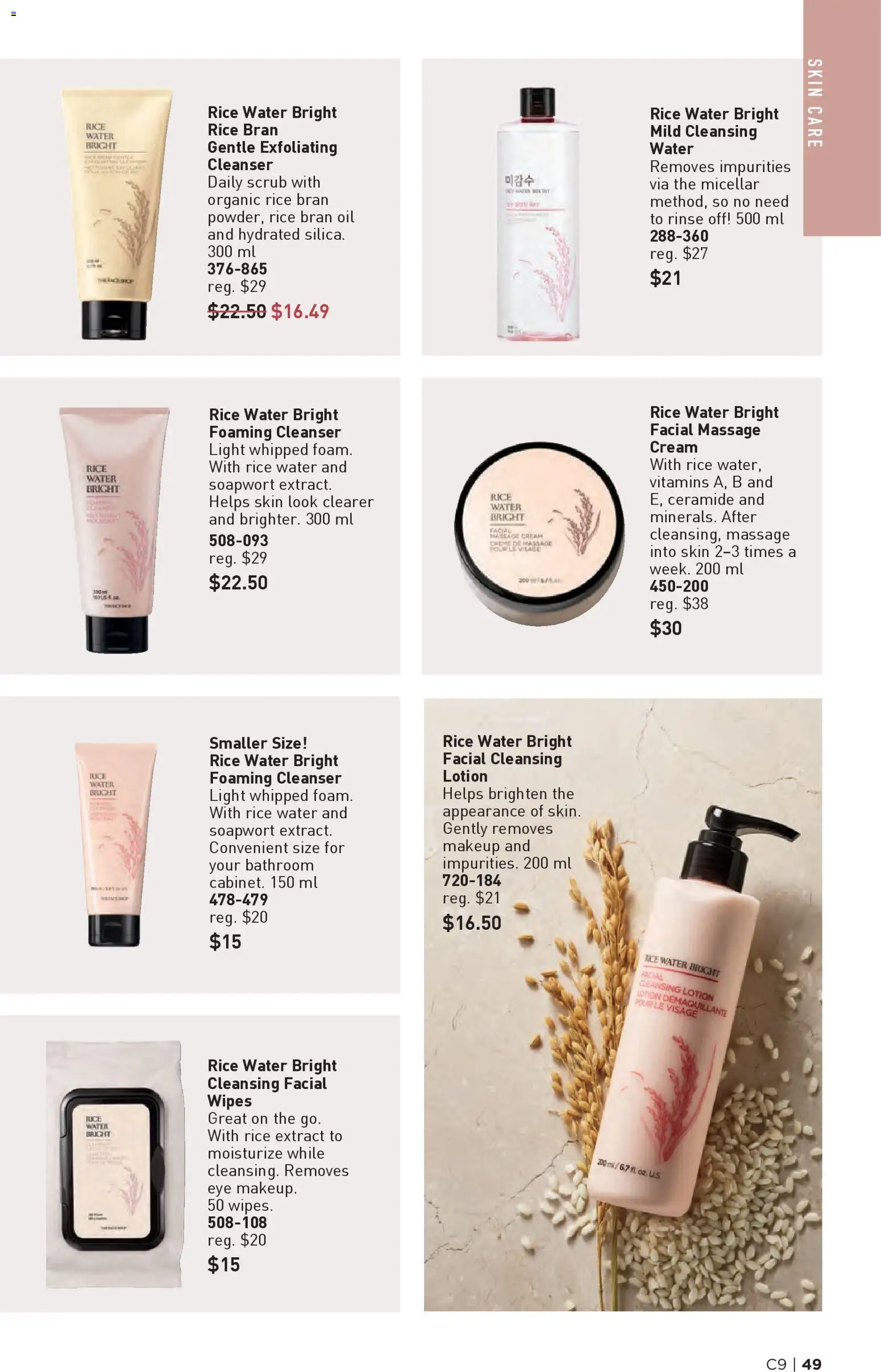 Avon flyer valid from 23.04.2026 | Page: 49 | Products: Rice, Cream, Oil