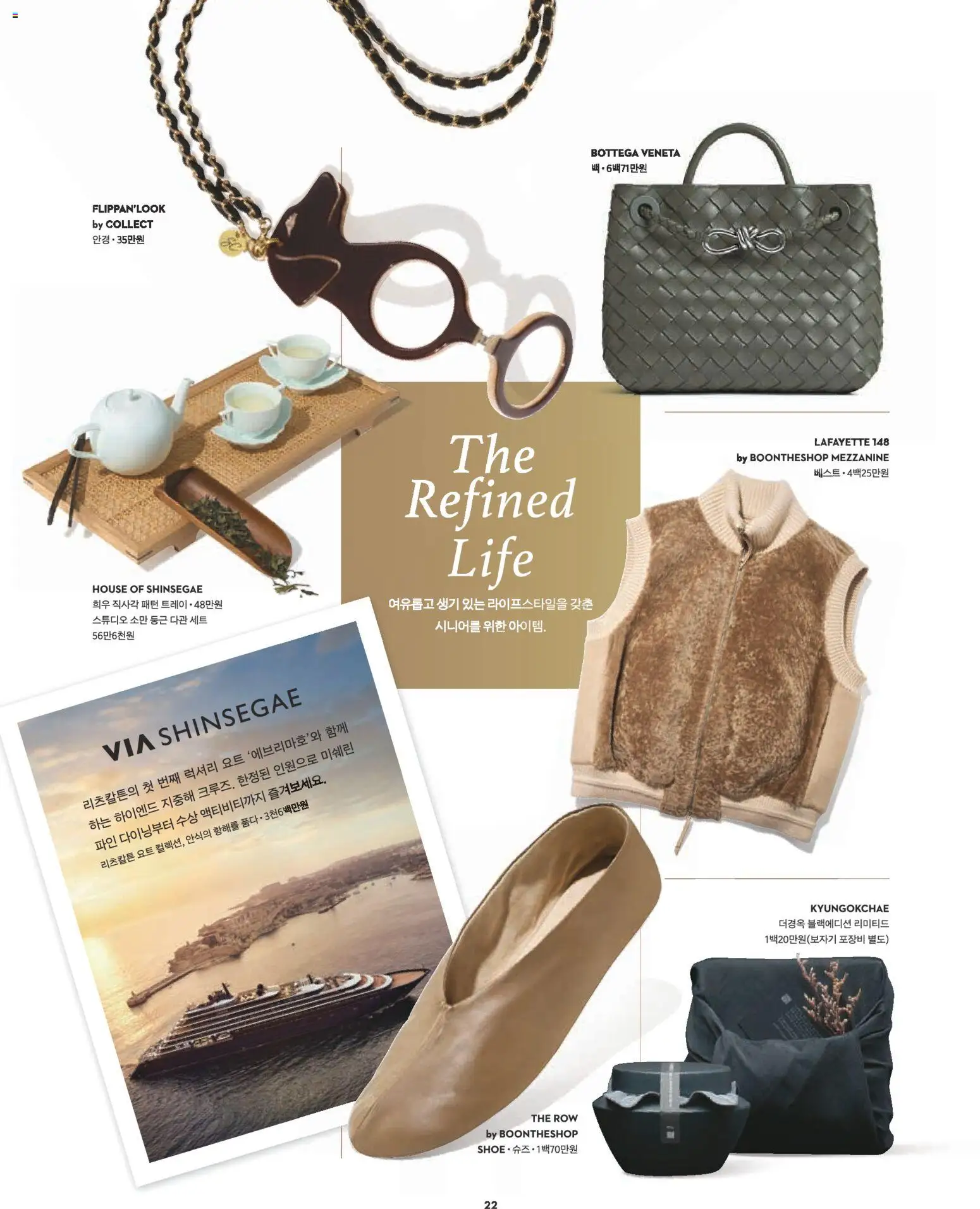  | 페이지: 10 | 상품: 안경