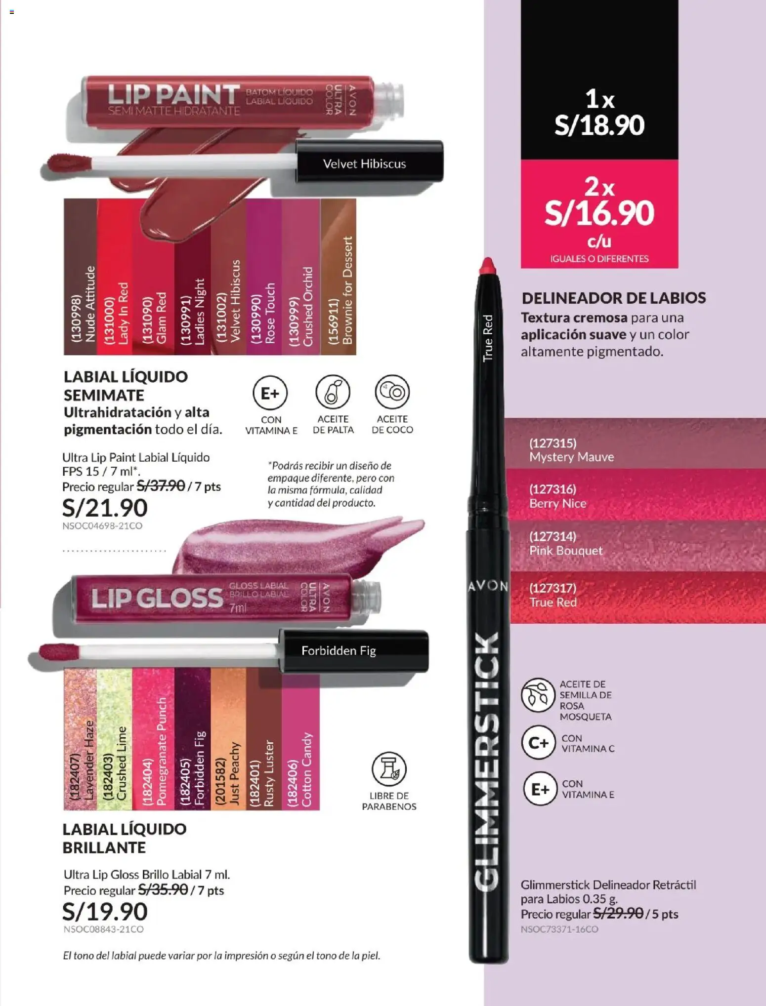 Catálogo Avon válido desde 15.11.2025 | Página: 56 | Productos: Delineador, Aceite, Empaque