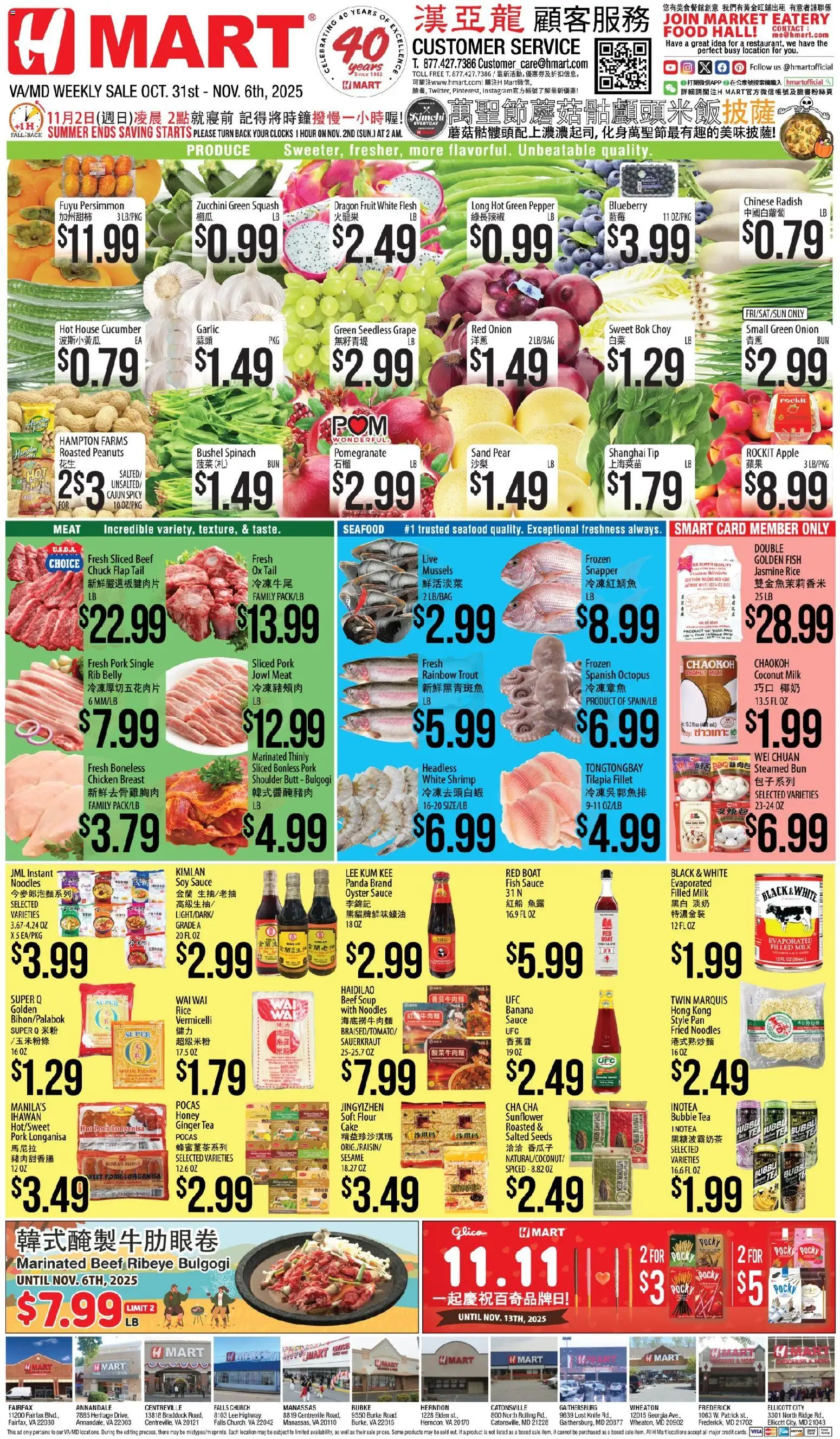 Hmart CHINESE - Maryland & Virginia - valid from 31.10.2025 | Page: 1 | Products: Spinach, Pork, Persimmon, Pear