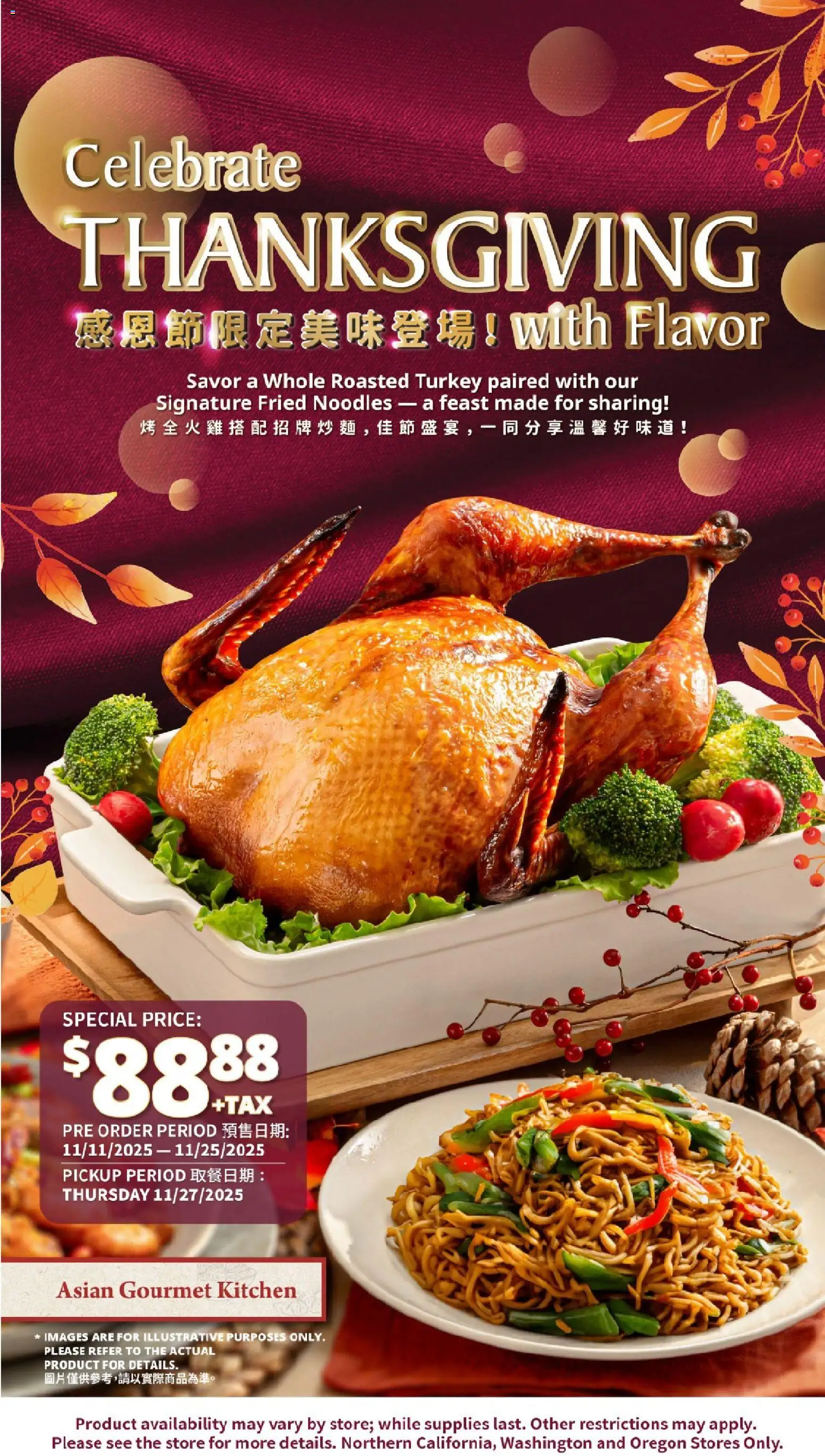 99 Ranch Market Event Promotion 4 - valid from 14.11.2025 | Page: 1 | Products: Noodles