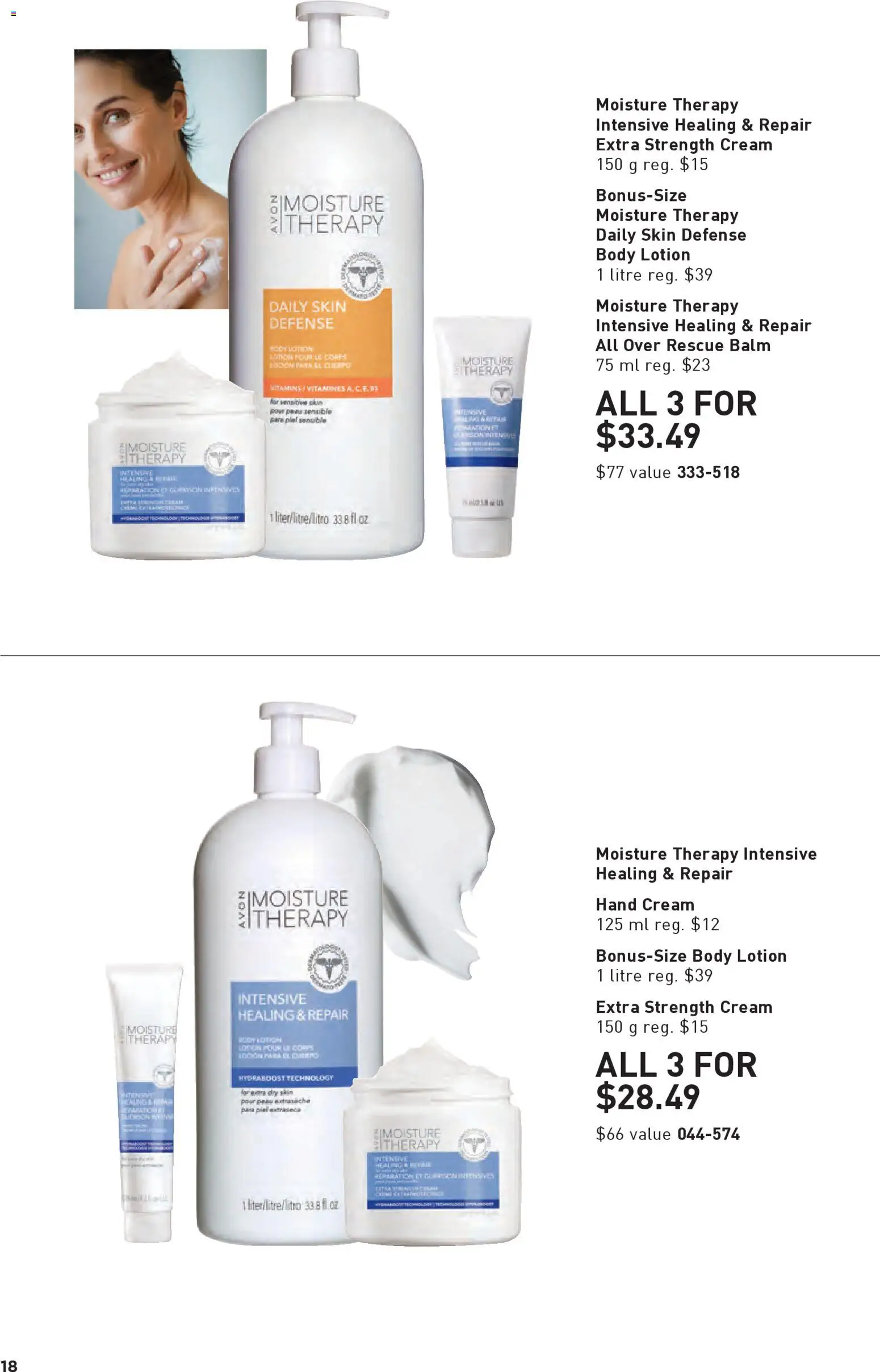 Avon flyer valid from 26.03.2026 | Page: 18 | Products: Cream, Body lotion, Hand cream