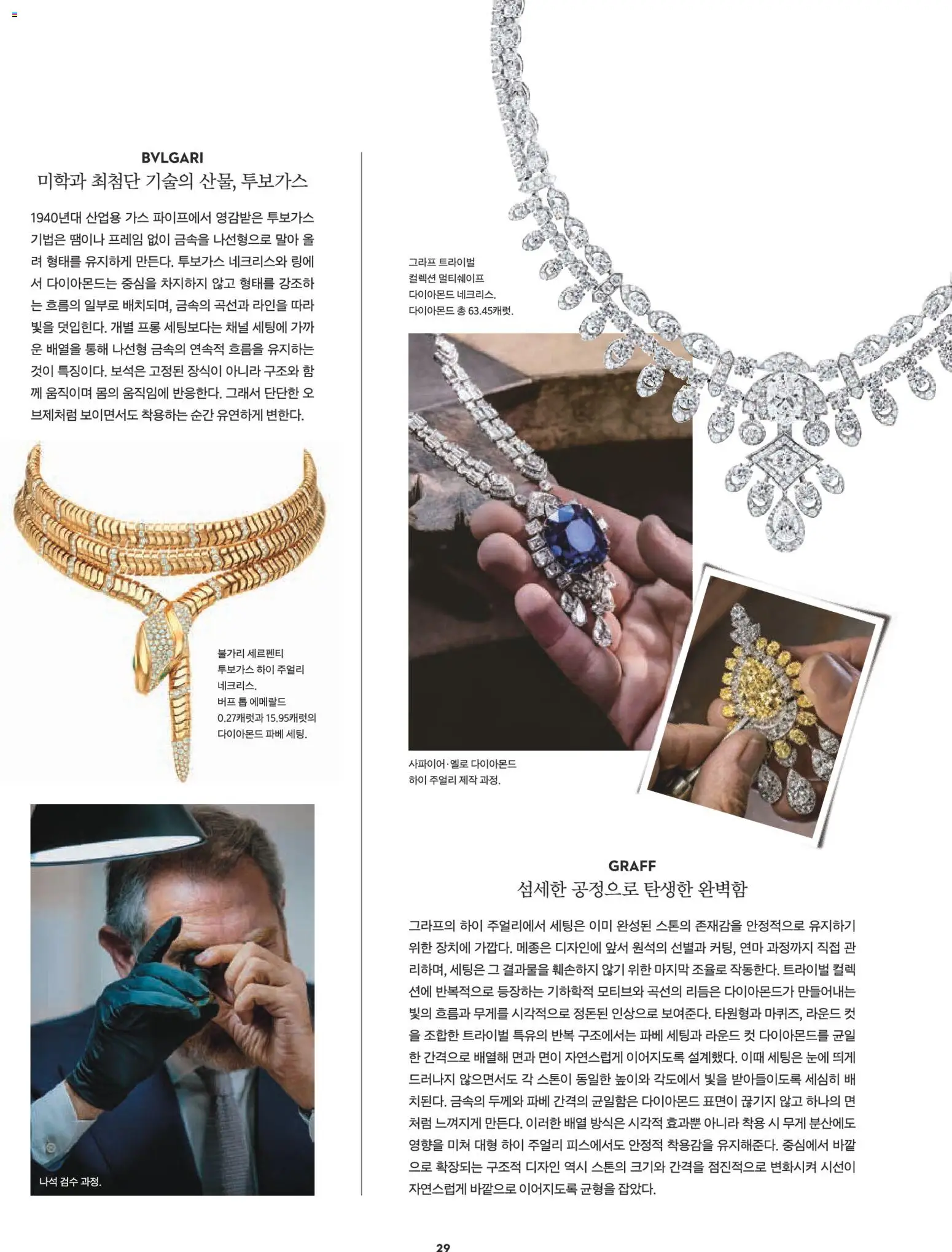  | 페이지: 12 | 상품: 면, 배