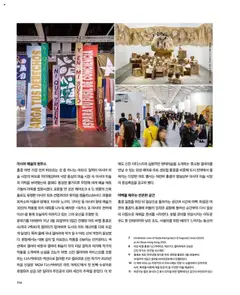  | 페이지: 118 | 상품: 차, 위성