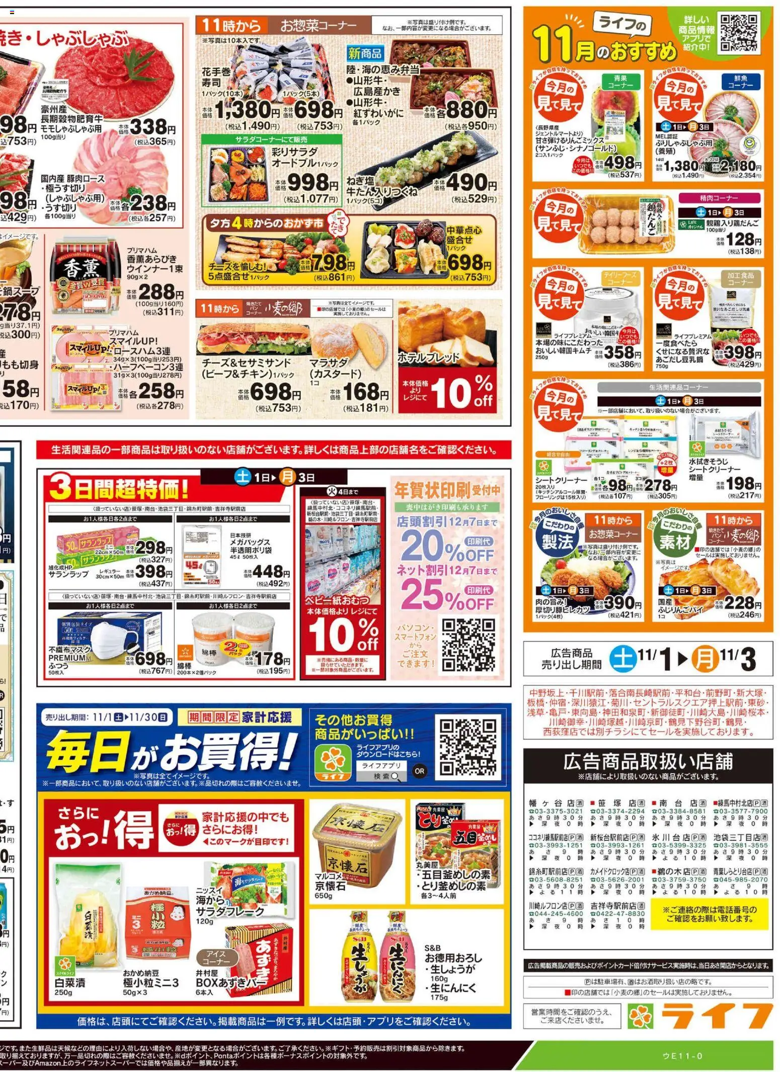 {H1} | ページ: 4 | 製品: スマートフォン