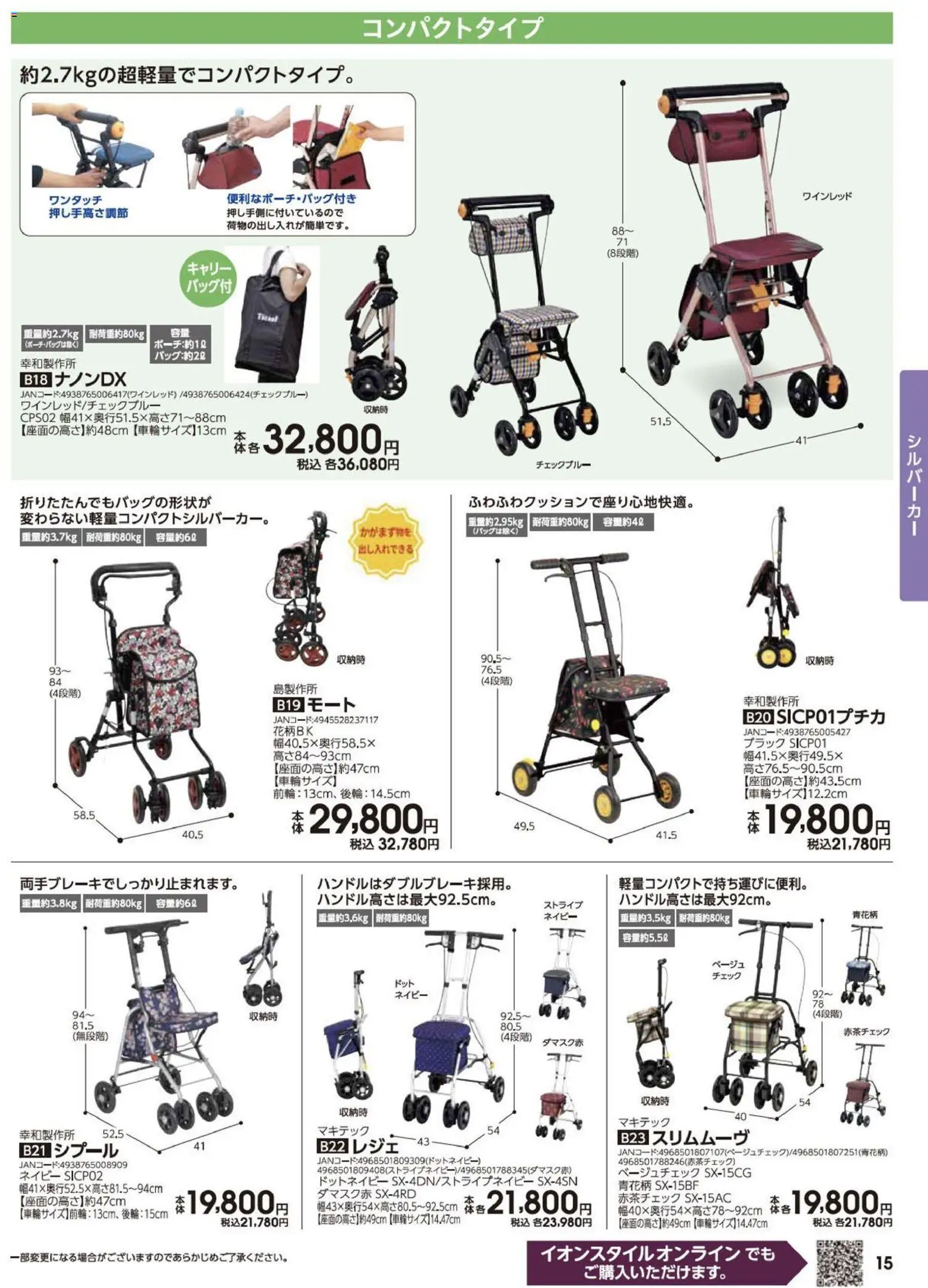 {H1} | ページ: 15