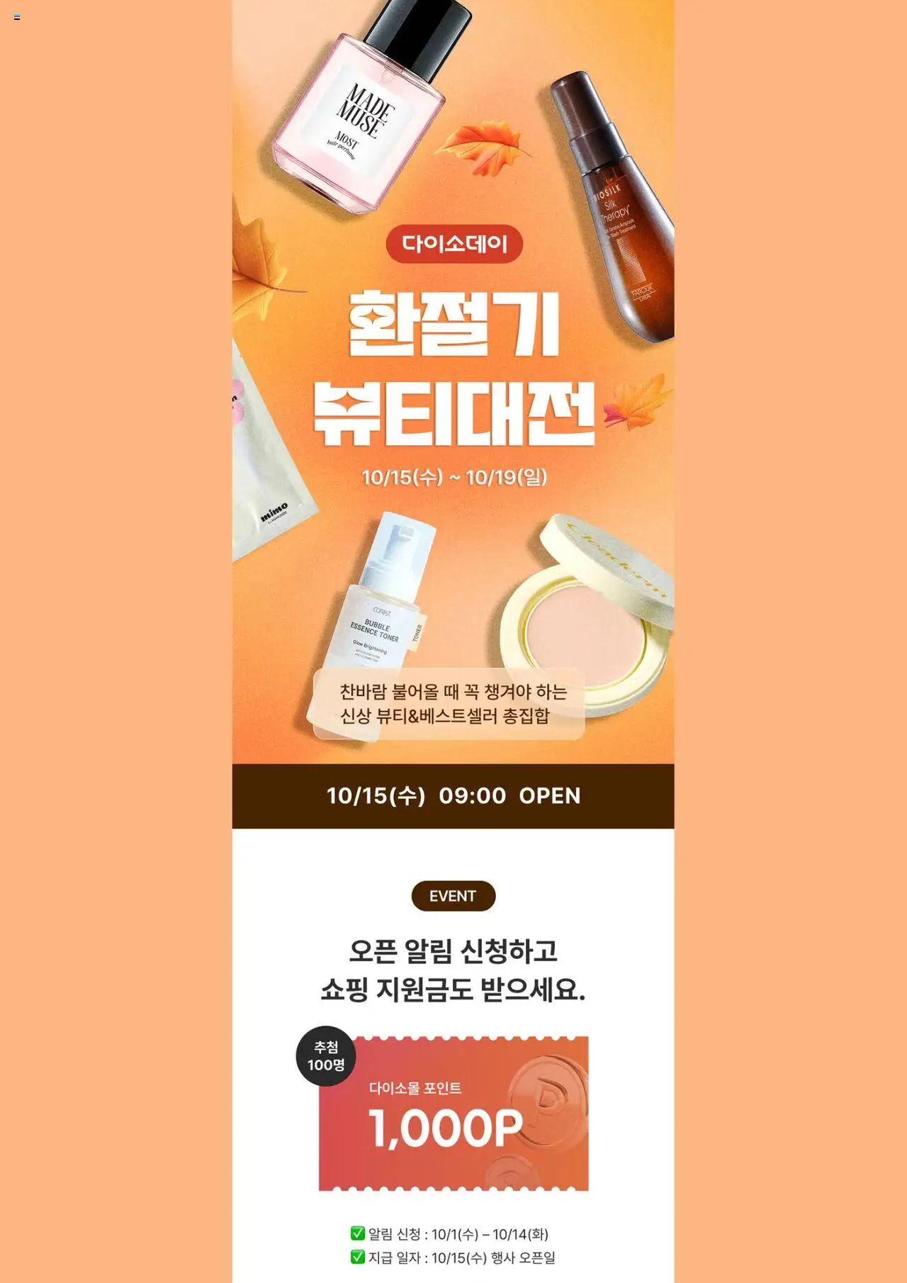  | 페이지: 2