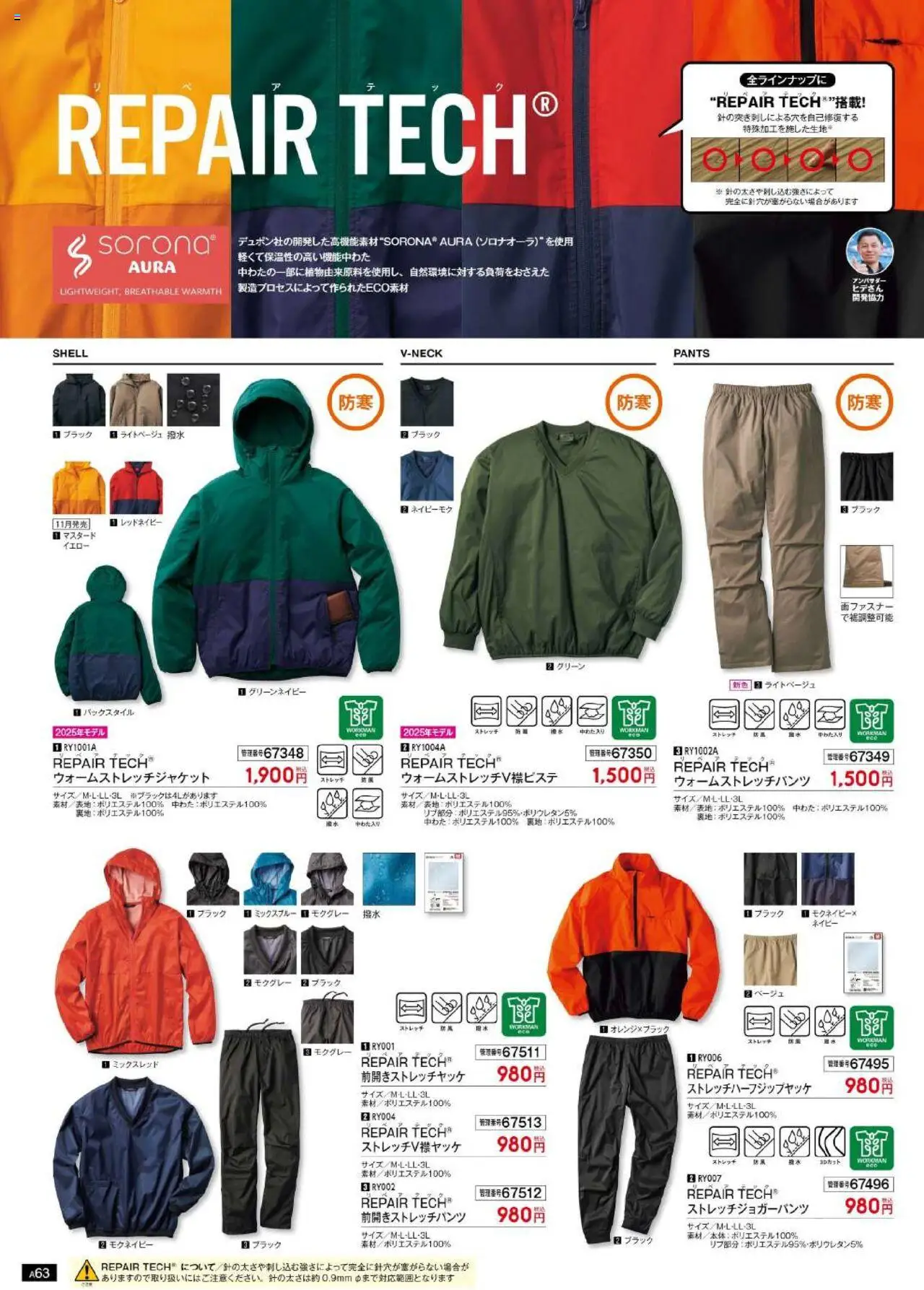 {H1} | ページ: 64