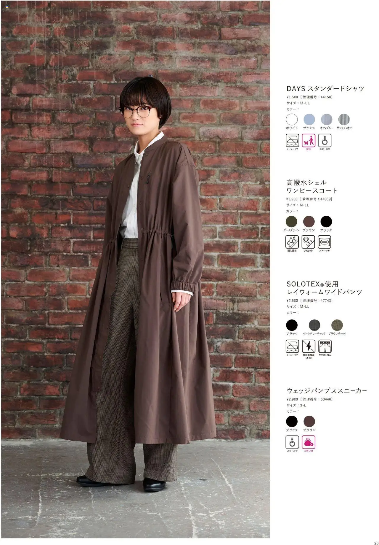 {H1} | ページ: 21