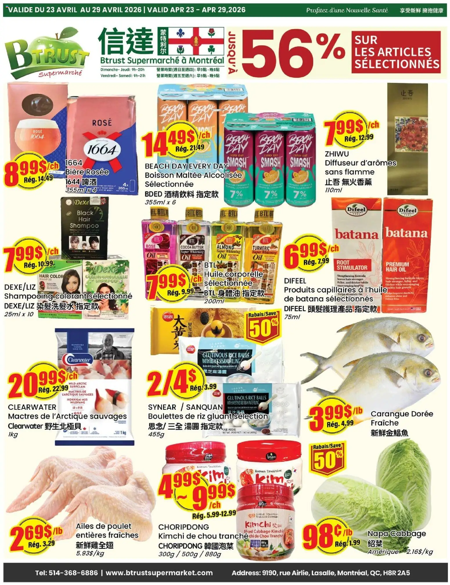 Btrust Supermarket flyer valid from 23.04.2026 | Page: 1 | Products: Rice, Shampoo, Hair color, Butter