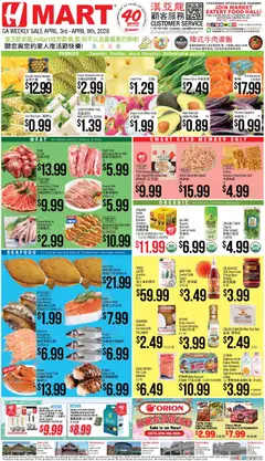 Preview of Hmart weekly ads valid from 03.04.2026