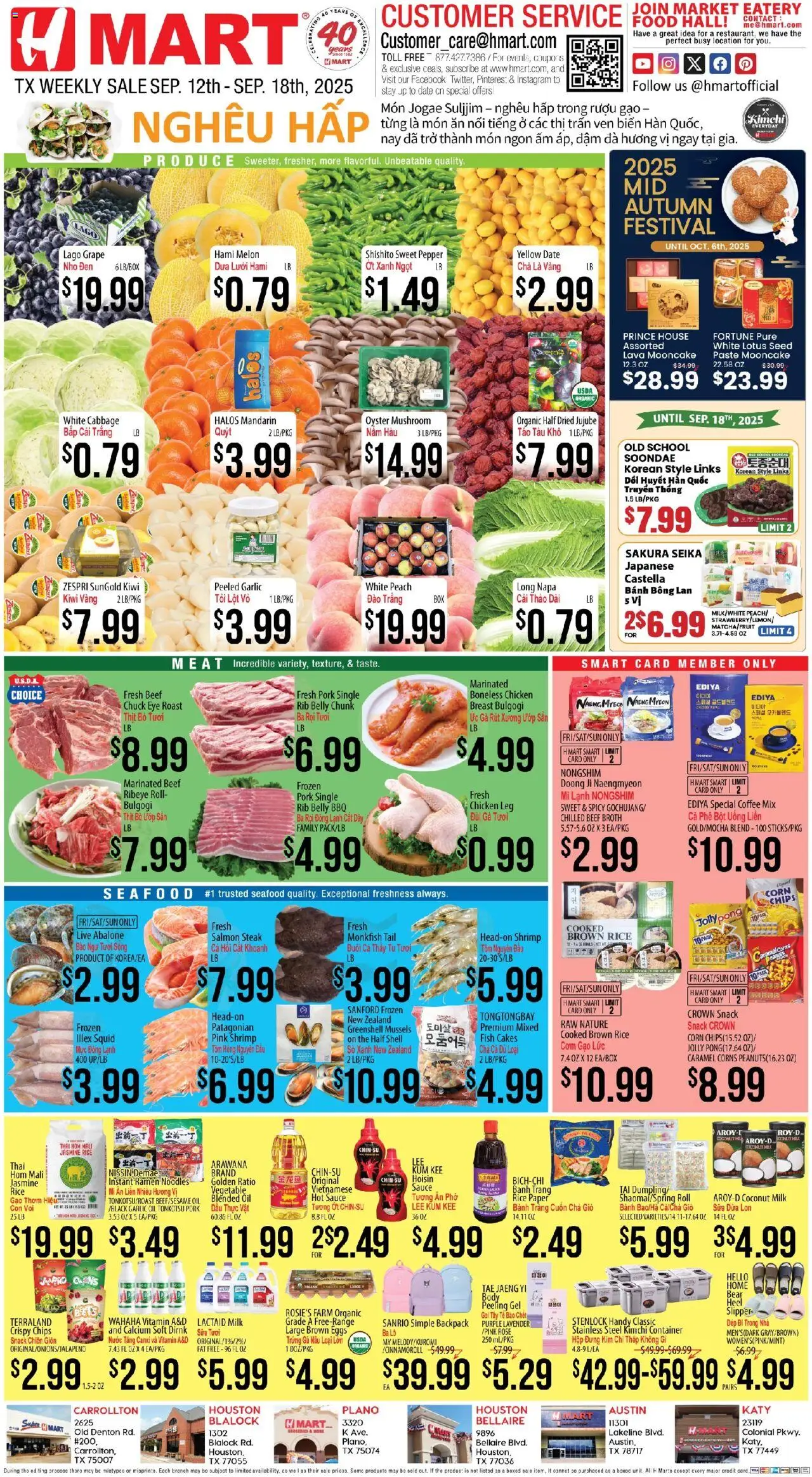 Hmart VIETNAMESE - Texas - Dallas - valid from 12.09.2025 | Page: 1 | Products: Corn, Eggs, Beef, Kiwi