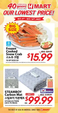 Preview of Hmart weekly ads valid from 10.10.2025