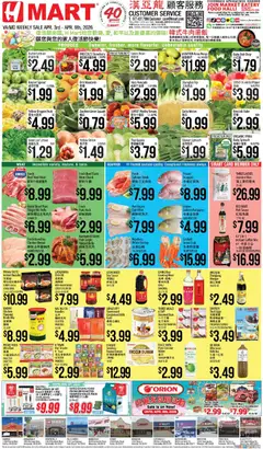 Preview of Hmart weekly ads valid from 03.04.2026