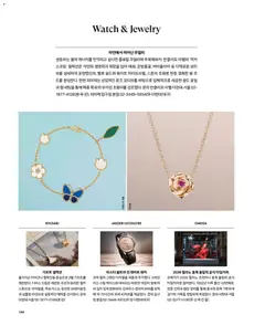  | 페이지: 170 | 상품: 데이트