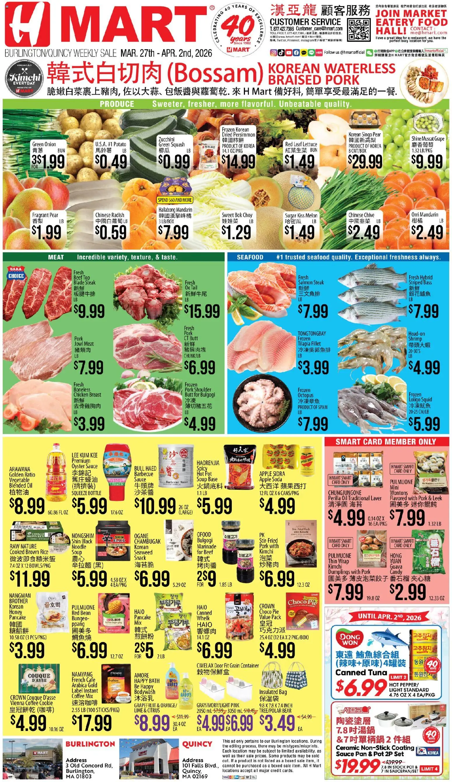 Hmart CHINESE - Massachusetts - valid from 27.03.2026 | Page: 1 | Products: Lettuce, Squash, Beef, Sauce